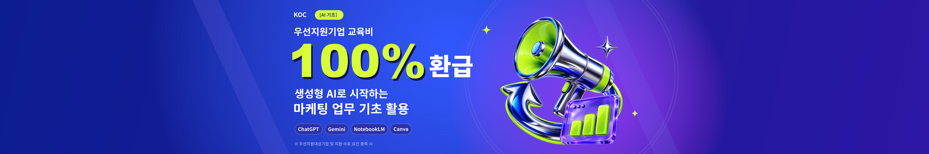 강의배너1